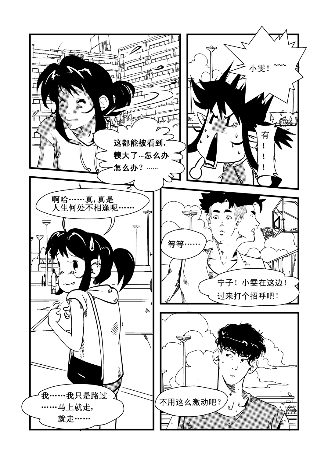 严选漫画在线观看_严选漫画在线观看_严选漫画在线观看