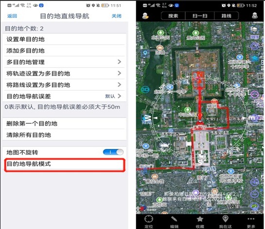 奥维地图下载安装_奥维地图下载安装_奥维地图下载安装
