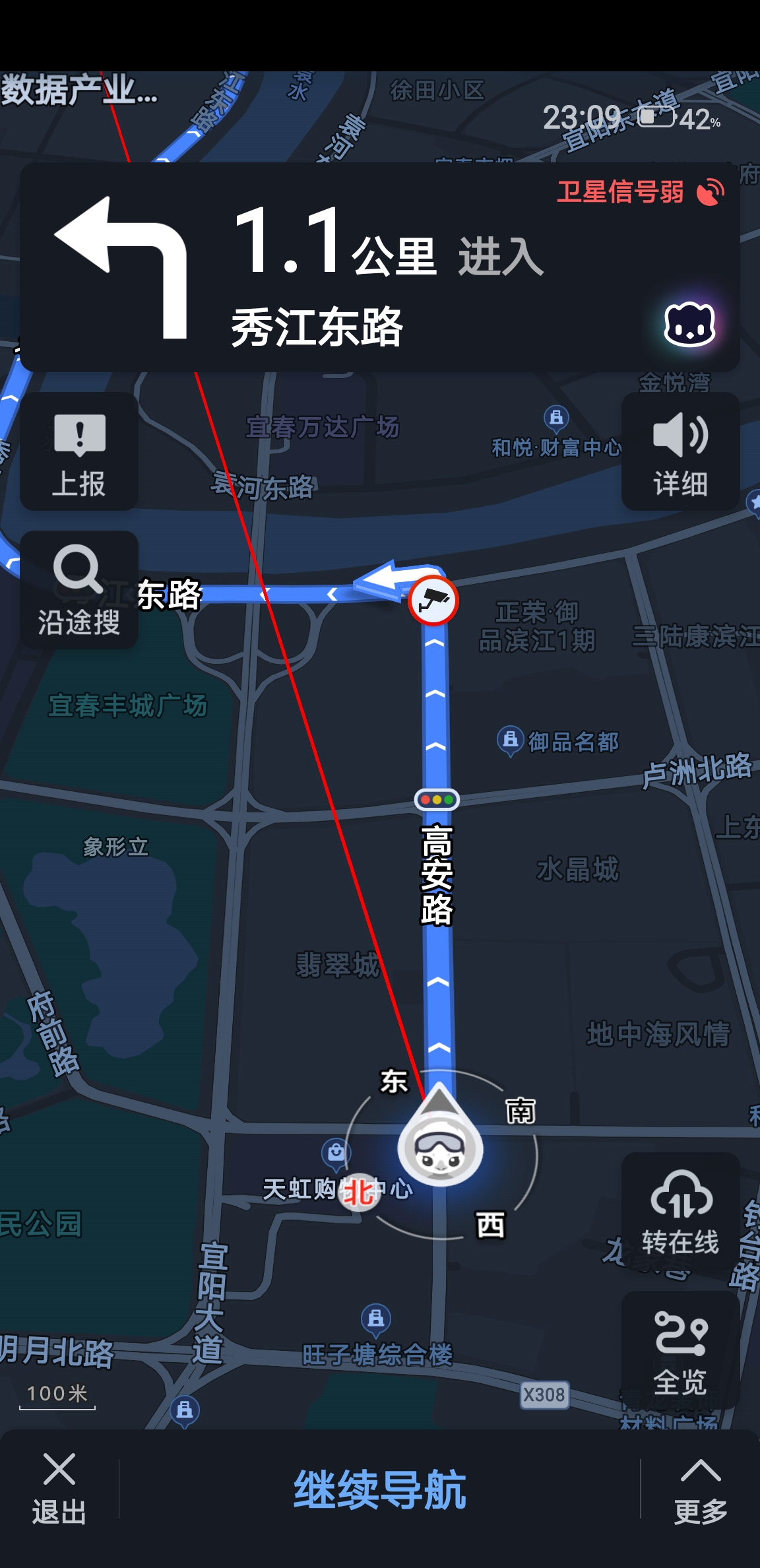 奥维地图下载安装_奥维地图下载安装_奥维地图下载安装
