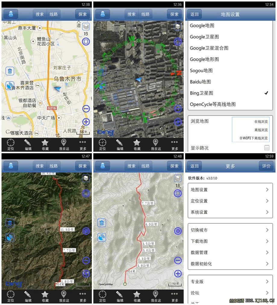 奥维地图下载安装_奥维地图下载安装_奥维地图下载安装