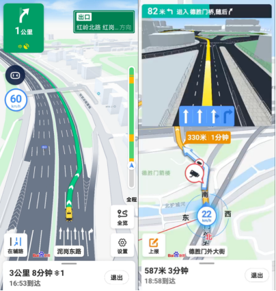 奥维地图下载安装_奥维地图下载安装_奥维地图下载安装