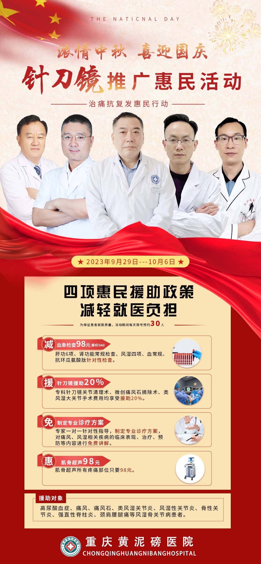 云鹊医疗app下载_下载云鹊医app_下载云鹊医app到手机