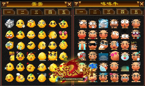 大威天龙微信表情_大威天龙表情包_大威天龙表情包手势怎么打