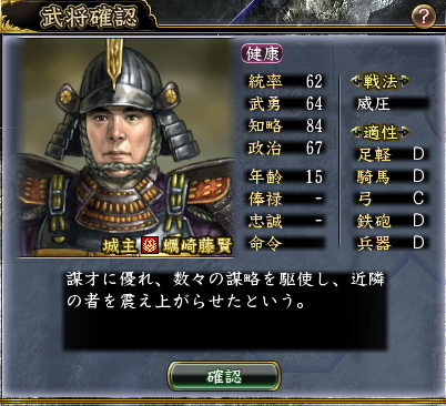 三国立志传手游_三国立志传3_三国志立志传