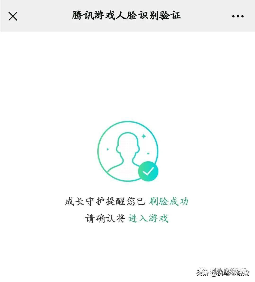 玩游戏没实名玩不了了咋办_有没有不用实名认证的游戏_游戏没有实名认证能玩多久