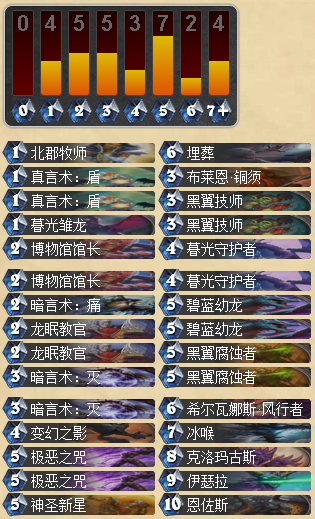 龙牧_牧龙_牧龙原墅万总
