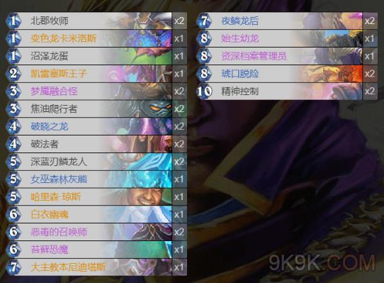牧龙原墅万总_牧龙_龙牧