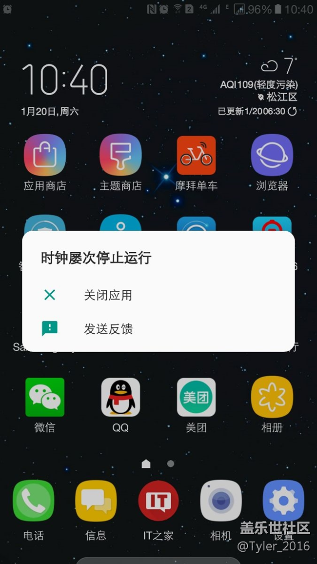 时钟黑屏苹果显示手机怎么回事_苹果手机黑屏时钟显示_苹果手机打开时钟黑屏