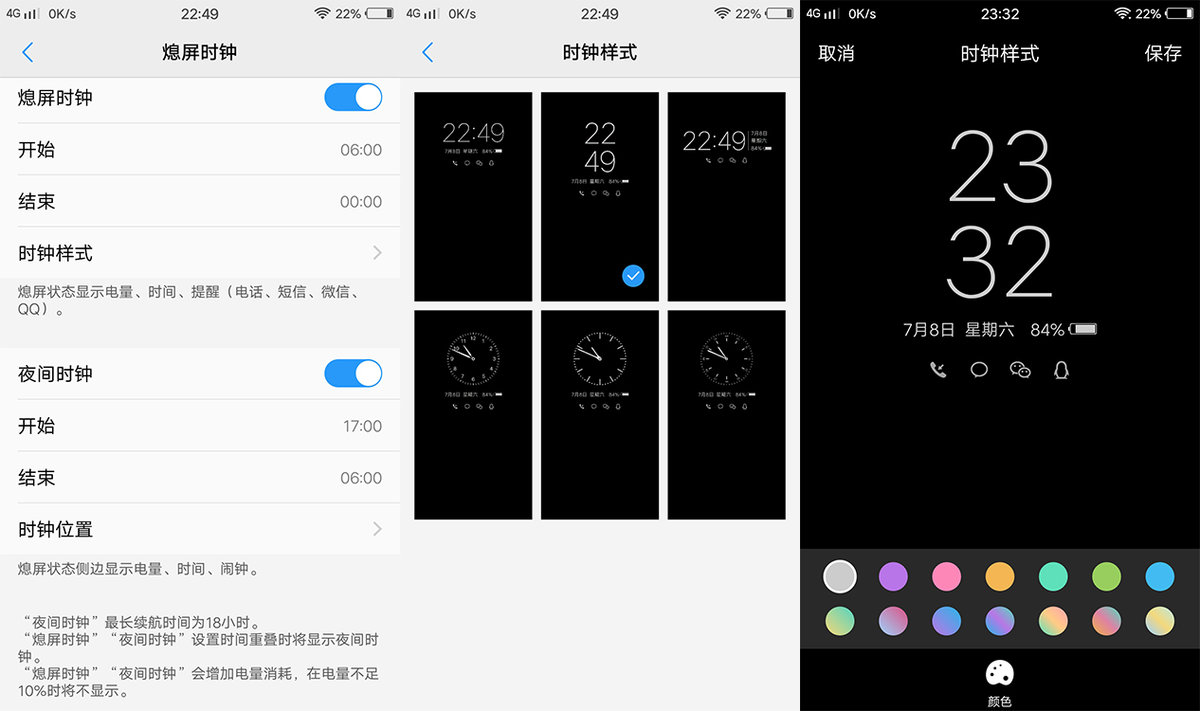 苹果手机黑屏时钟显示_苹果手机打开时钟黑屏_时钟黑屏苹果显示手机怎么回事