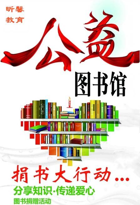 稻草人公益传奇_公益传奇_大秦公益传奇