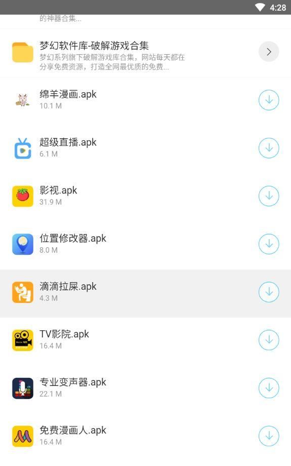 蓝奏云链接_蓝奏云链接软件库_线报软件库合集链接蓝奏云
