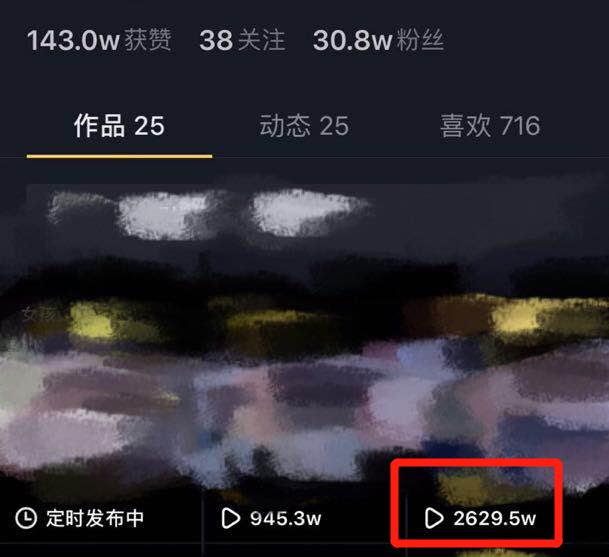 抖音怎么发3分钟以上的作品_抖音怎么发3分钟以上的作品_抖音怎么发3分钟以上的作品