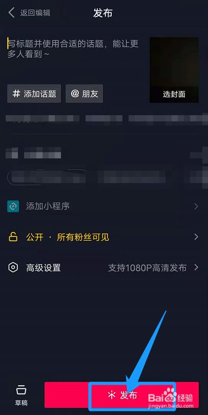 抖音怎么发3分钟以上的作品_抖音怎么发3分钟以上的作品_抖音怎么发3分钟以上的作品