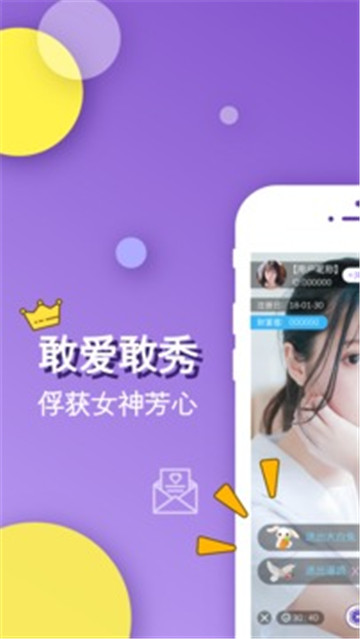 花蜜直播的app下载器是什么_花蜜直播的app下载器是什么_花蜜直播的app下载器是什么