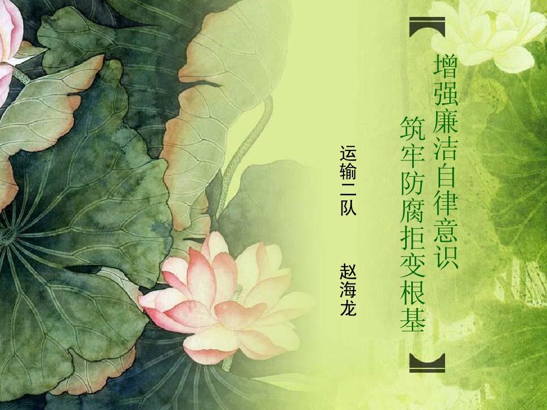 马氏五常_马氏五常白眉最良_马氏五常是哪五个