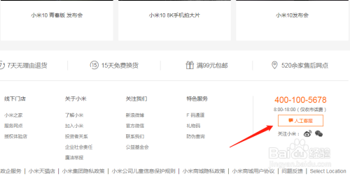 小米激活时间查询_苹果查询激活时间_iphone5查询激活时间