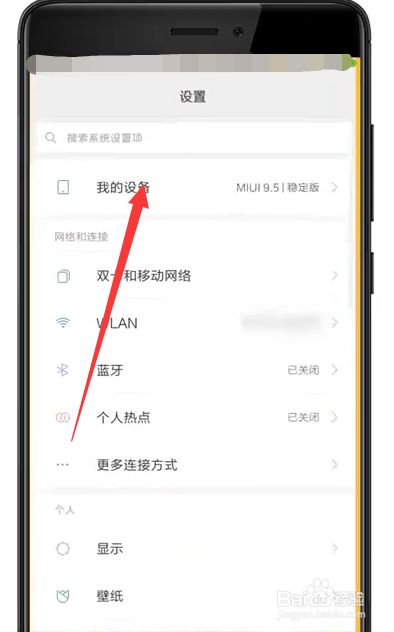 苹果查询激活时间_小米激活时间查询_iphone5查询激活时间