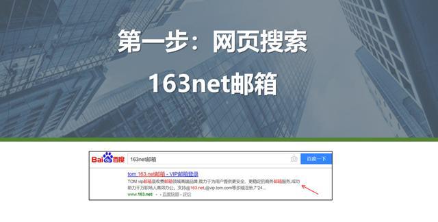 邮箱网页版_邮箱网页版qq_网页qq邮箱
