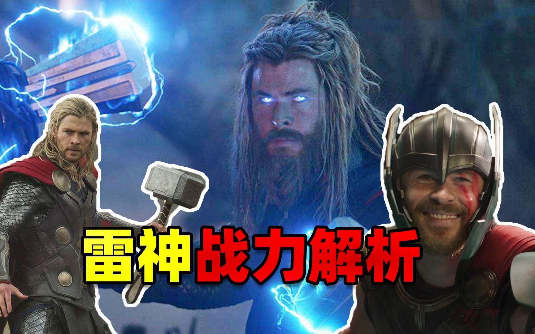 火线穿越雷神皮肤_穿越火线端游雷神_穿越火线雷神