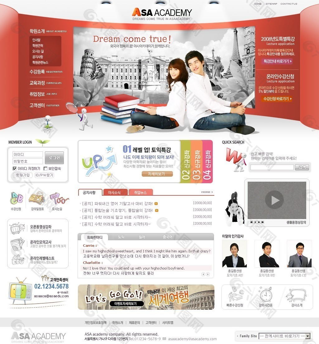 优学院网页版_优学院用哪个浏览器_优学院网页版登录入口
