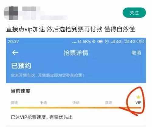 抢票版软件手机能用吗_抢票软件手机版360_抢票软件手机版