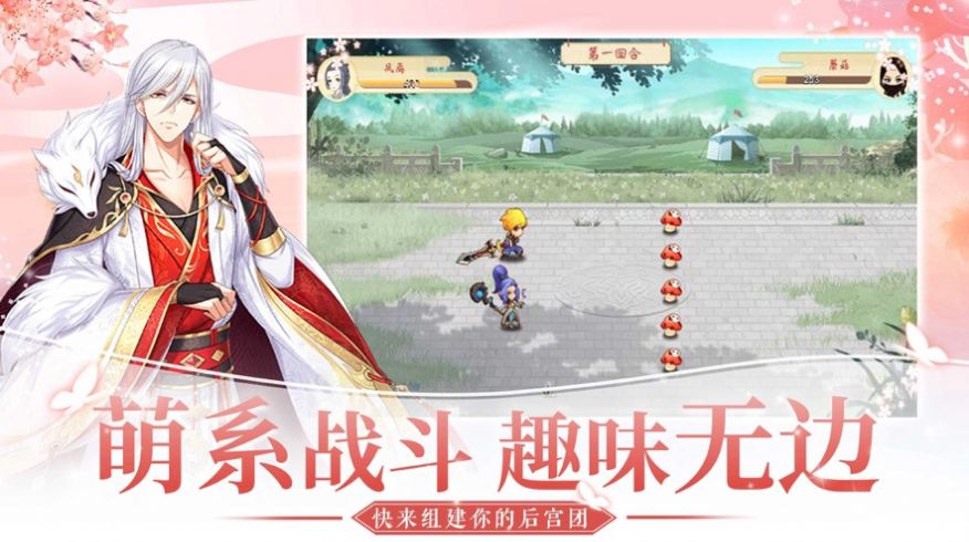 万凰之王下载_凤凰下下载_凰皇网下载