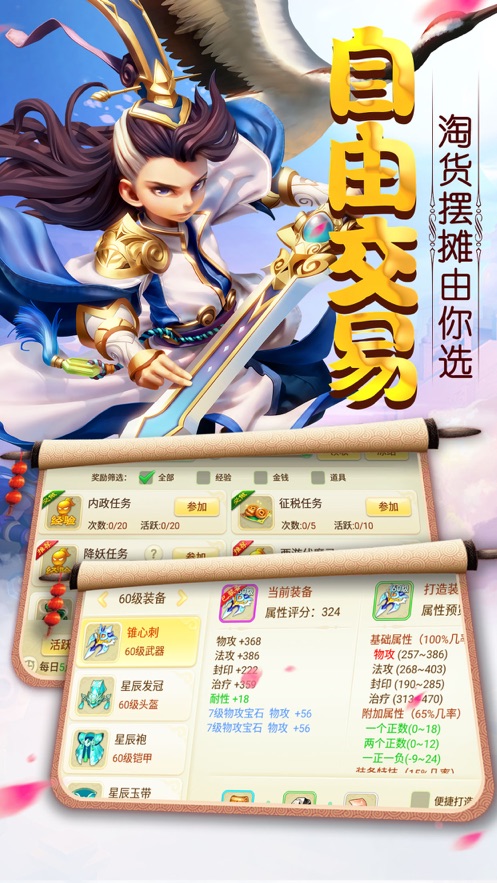 凤凰下下载_万凰之王下载_凰皇网下载