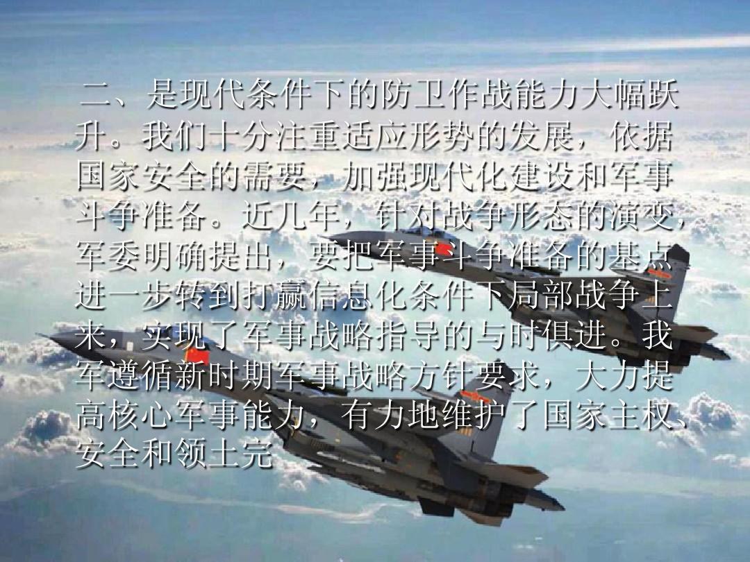 北条氏康_太阁立志传5北条氏康_北条氏康茶泡饭