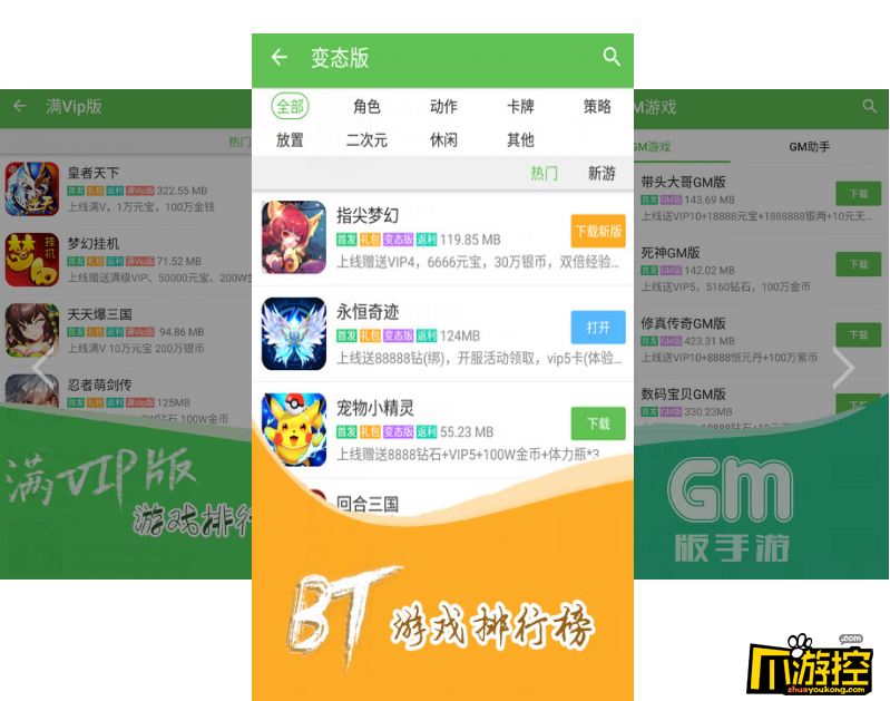 山寨机游戏下载_山寨机游戏下载_山寨机游戏下载