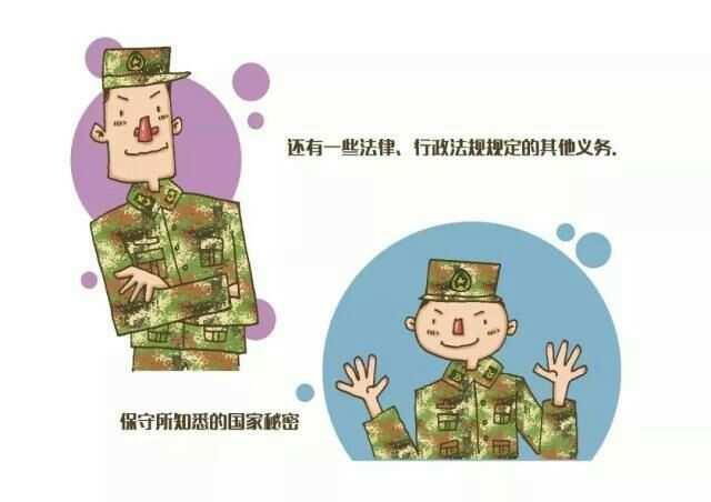 国土防线2_国土防线2被禁止原因_国土防线被禁止原因
