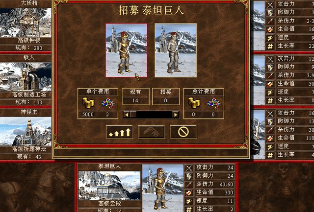 英雄无敌4战役_英雄无敌战役好玩吗_战役无敌英雄下载
