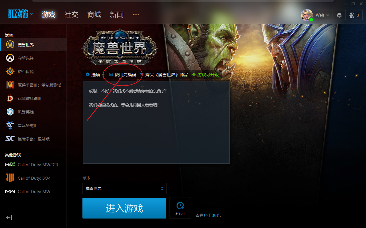 魔兽世界月卡是什么意思_魔兽世界月卡_魔兽世界月卡贵吗