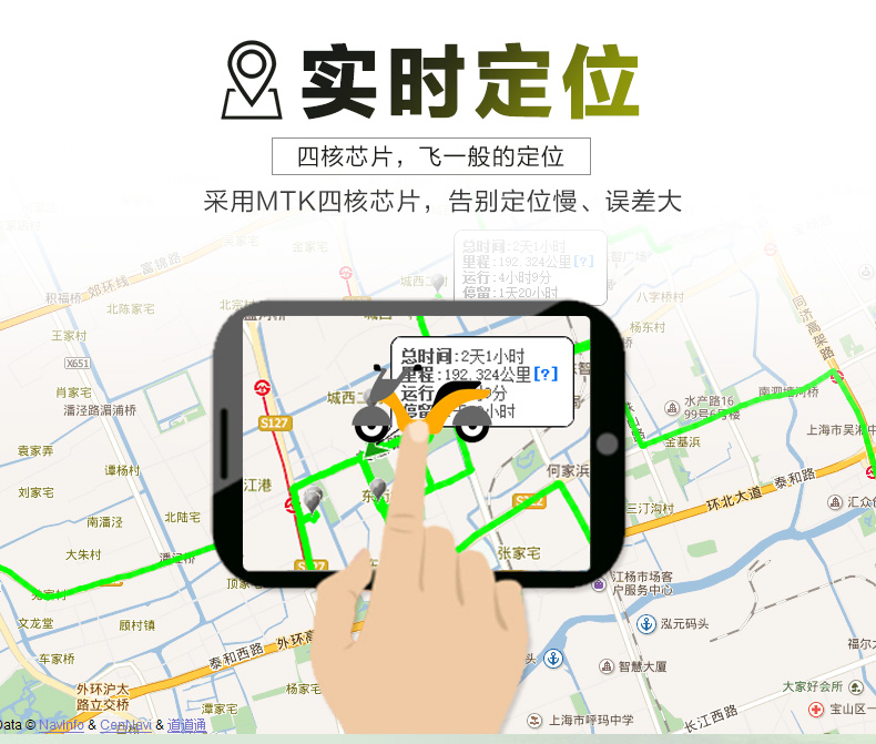 定位软件手机版_手机定位软件_定位软件手机关机了还能定位吗
