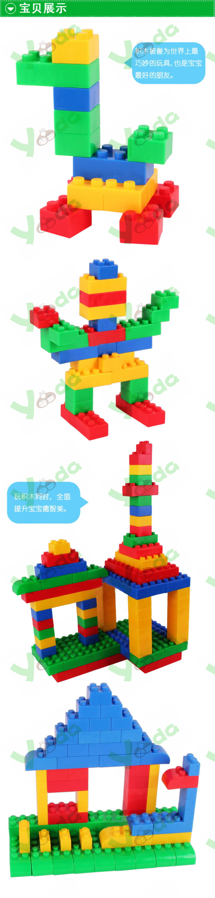 乐高积木_积木乐高玩具_积木乐高视频
