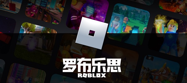 罗布乐思下载_下载罗布乐思国服_下载罗布乐思中文版