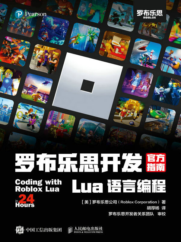 罗布乐思下载_下载罗布乐思国服_下载罗布乐思中文版