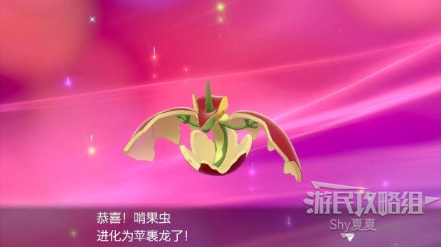 苹裹龙_苹裹龙_苹裹龙