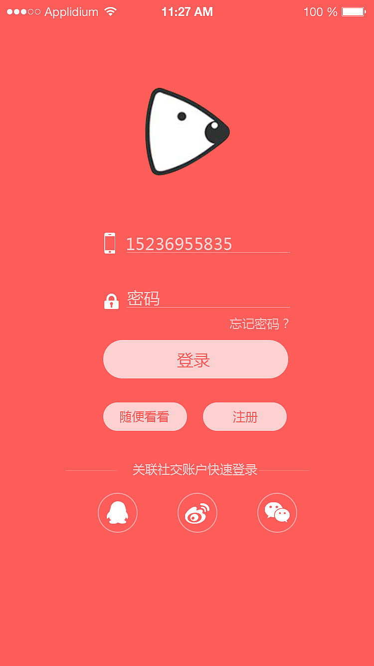 歪歪漫画登录页面_css页面登录页面_歪歪个人中心登录