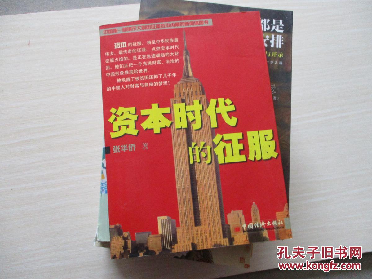 龙之崛起布局器_皇帝龙之崛起布局图_龙之崛起奇观