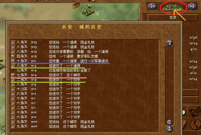 龙之崛起奇观_龙之崛起布局器_皇帝龙之崛起布局图