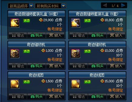 玲珑徽章升级券怎么使用_玲珑徽章升级券怎么使用_玲珑徽章升级券怎么使用