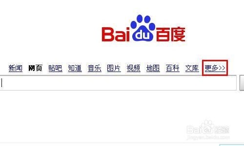百度识图怎么在线使用_百度识图在线使用_百度在线识图功能