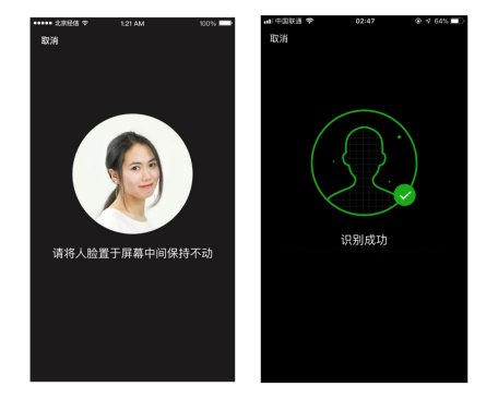 头像情侣识别图片_头像情侣识别软件_识别情侣头像