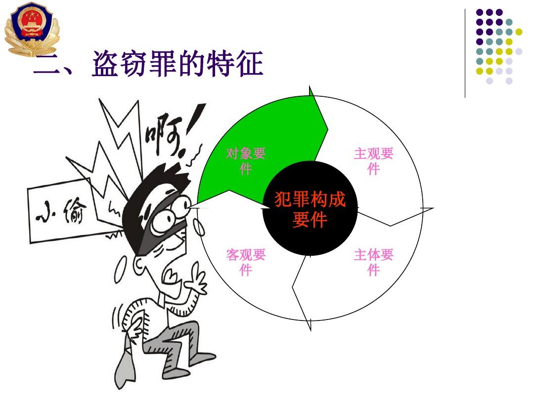 犯罪大师南迦巴瓦的传说_南迦巴瓦惨案_南迦巴瓦传说