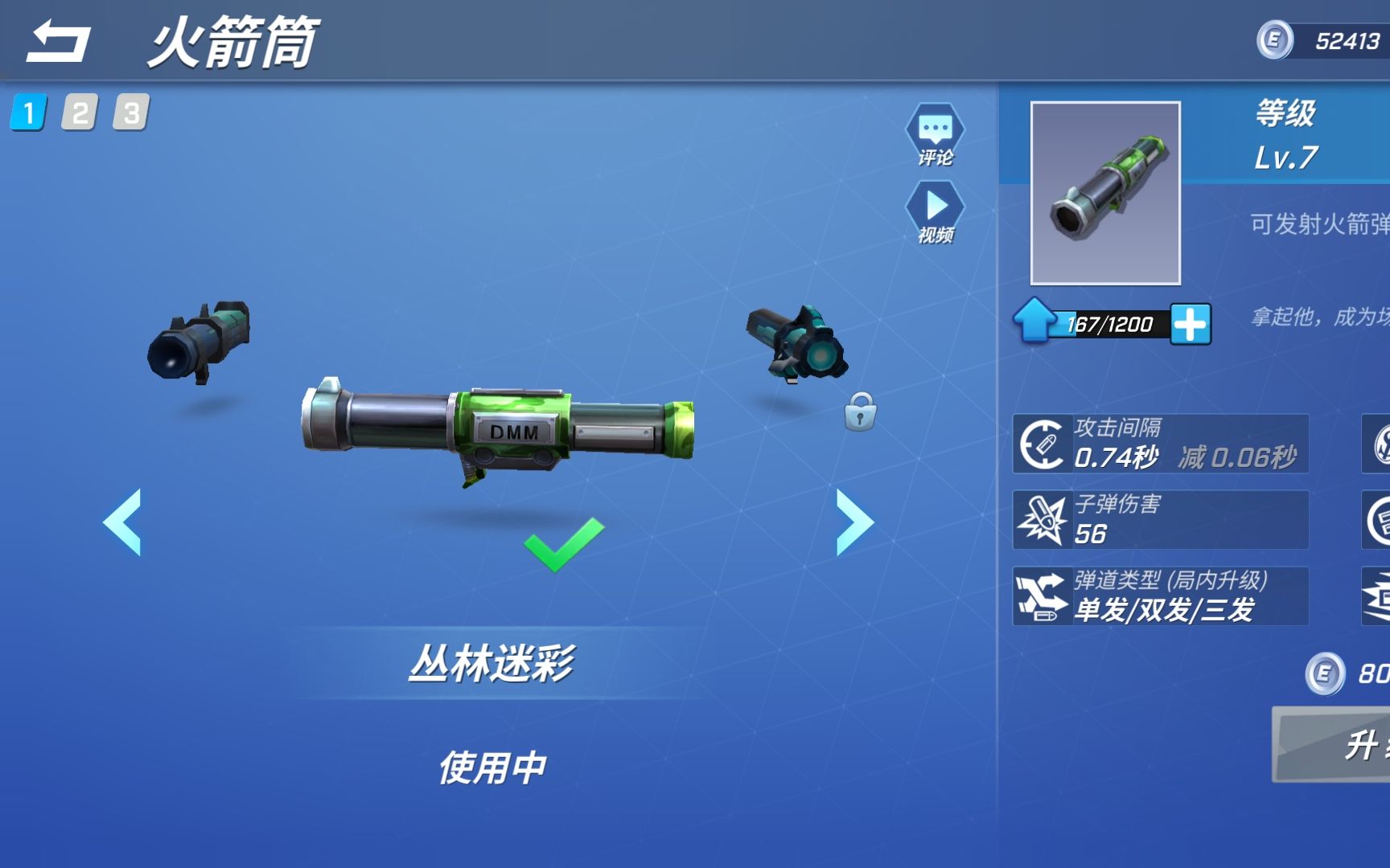 逃跑吧少年火箭筒_逃跑少年火箭筒甩枪教学_逃跑少年火箭筒最强卡组