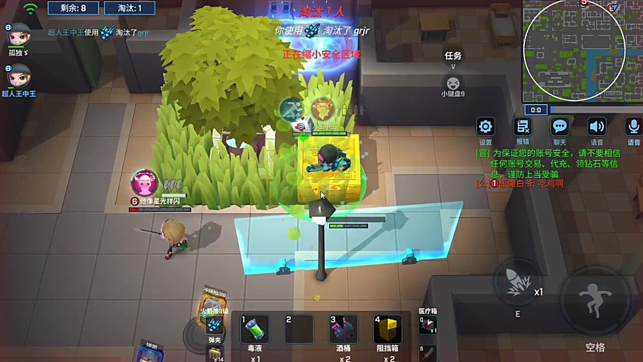 逃跑少年火箭筒甩枪教学_逃跑少年火箭筒最强卡组_逃跑吧少年火箭筒