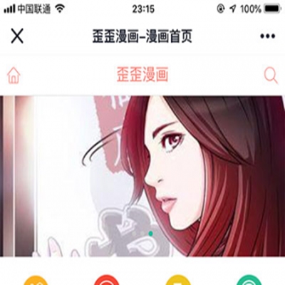 漫画韩歪歪网站_玛丽外宿中漫画韩网_韩歪歪漫画