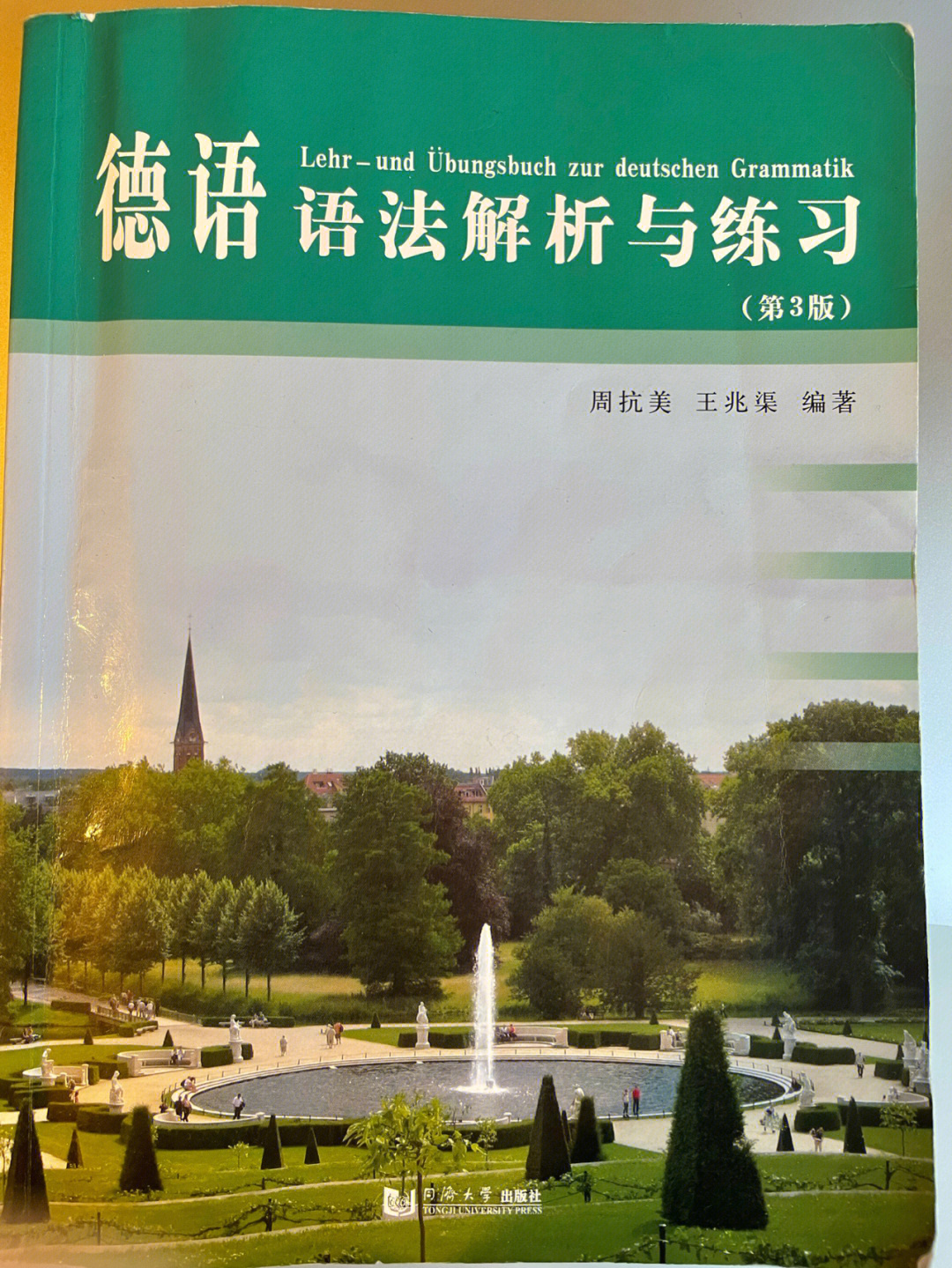 每日德语听力_每日德语听力_每日德语听力