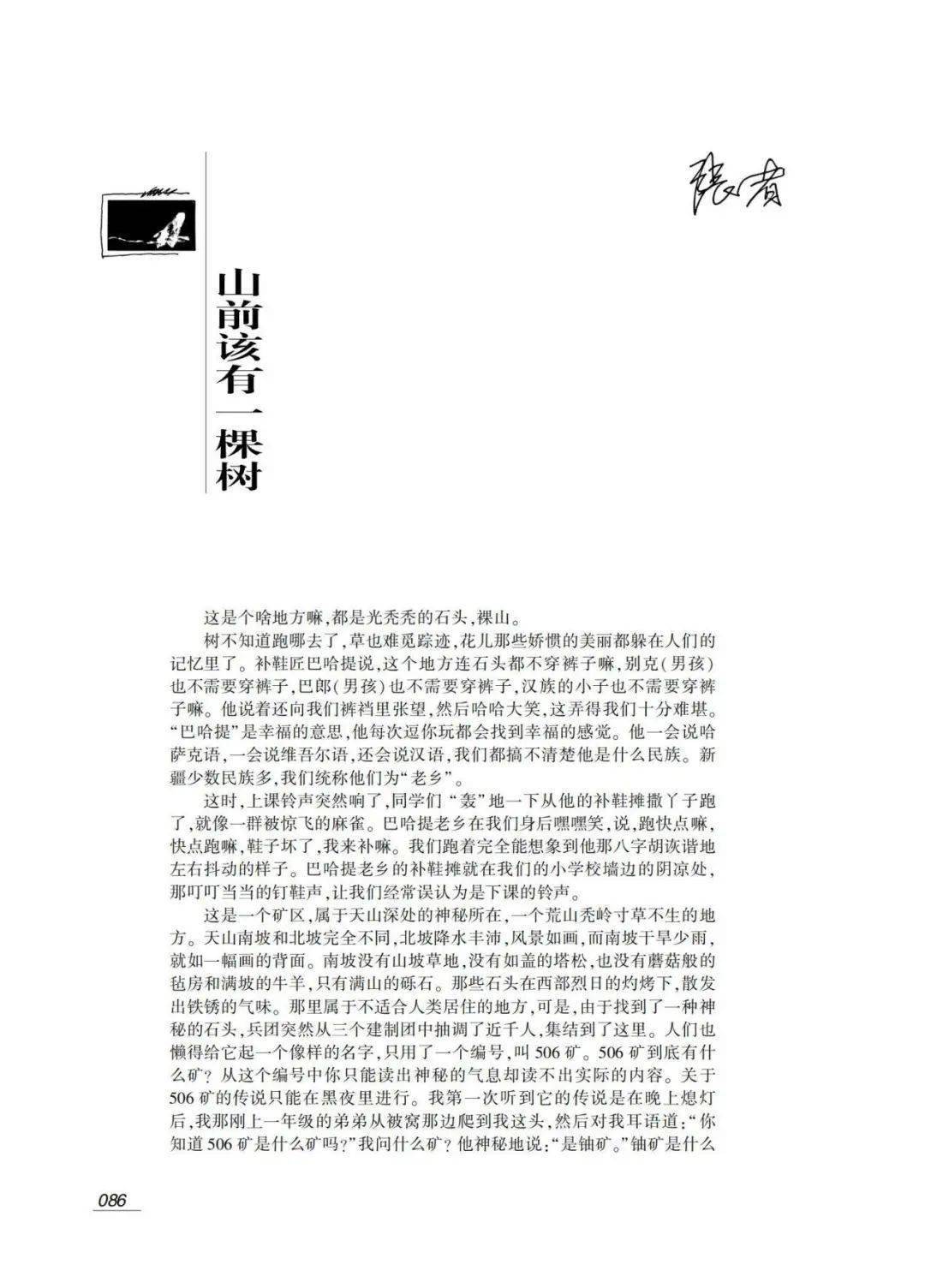 歪歪小说网_歪歪小说网_歪歪小说网