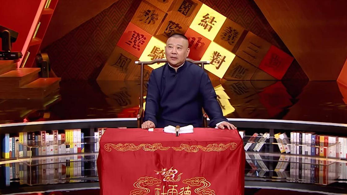 郭言郭语_郭言郭语是什么_郭言郭语语录大全